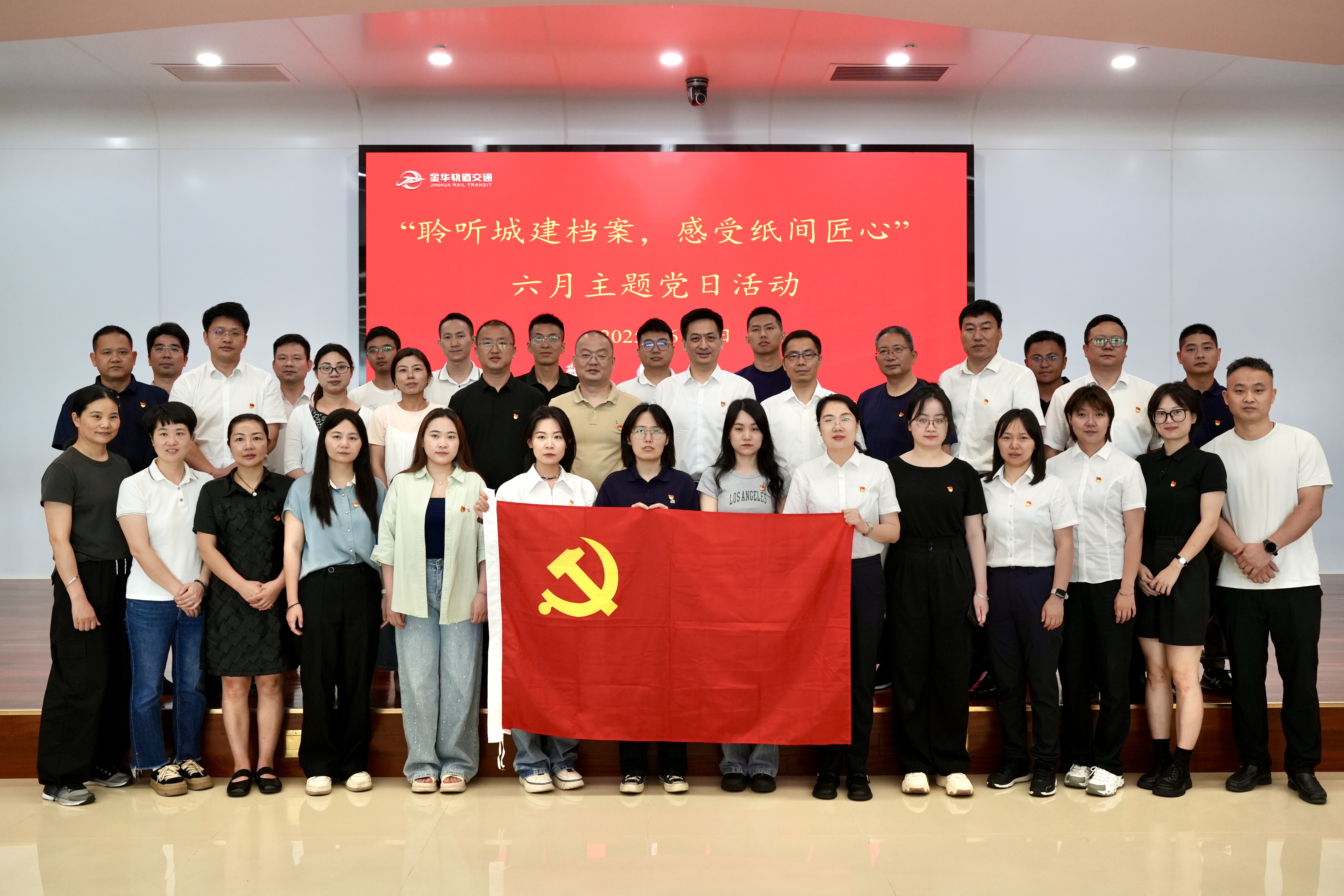 機(jī)關(guān)三支部 (2).jpg